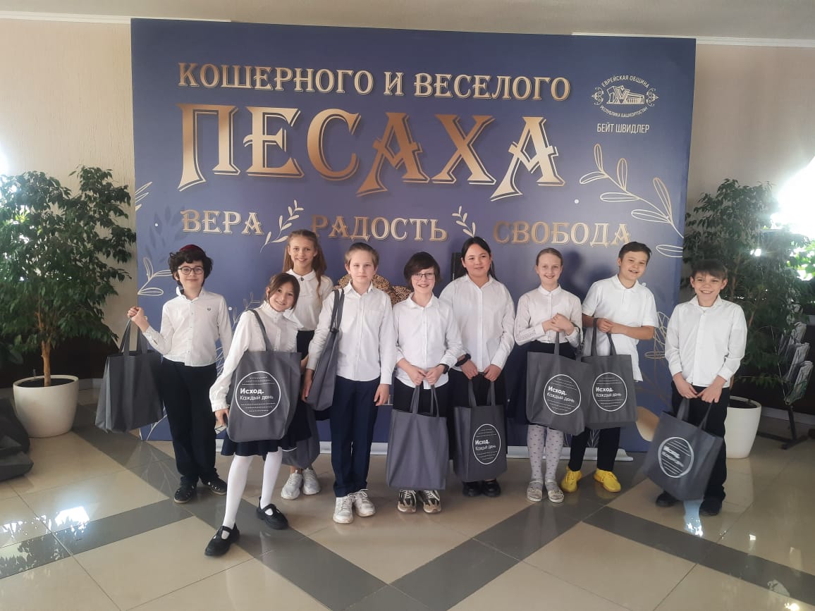 Подарки к Песаху 2024